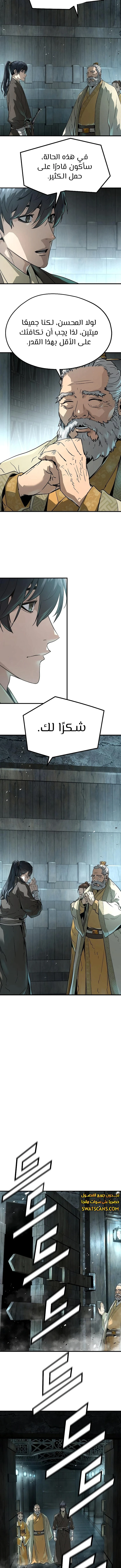 Read Absolute Regression AR Manga Online