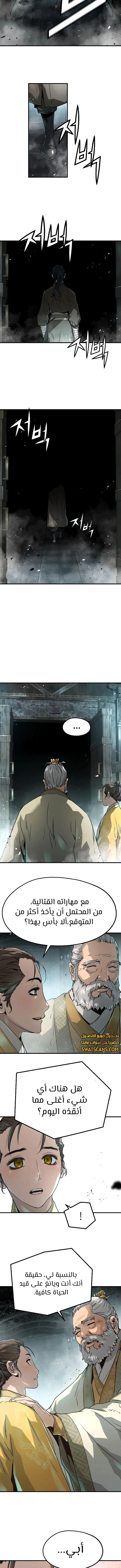Read Absolute Regression AR Manga Online