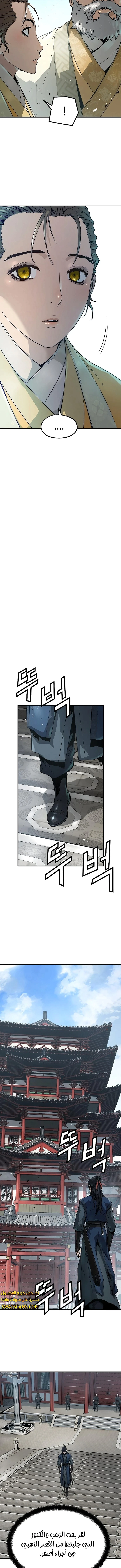 Read Absolute Regression AR Manga Online