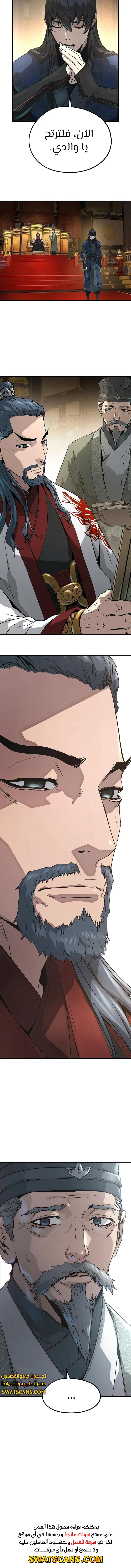 Read Absolute Regression AR Manga Online