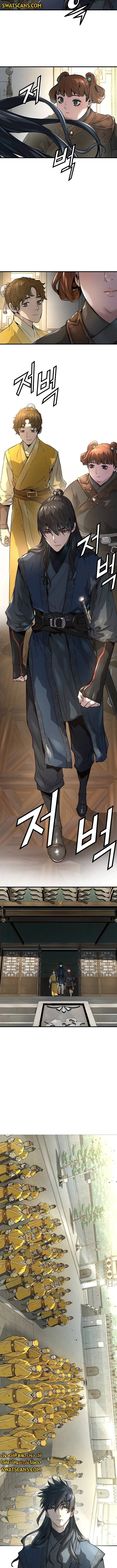 Read Absolute Regression AR Manga Online