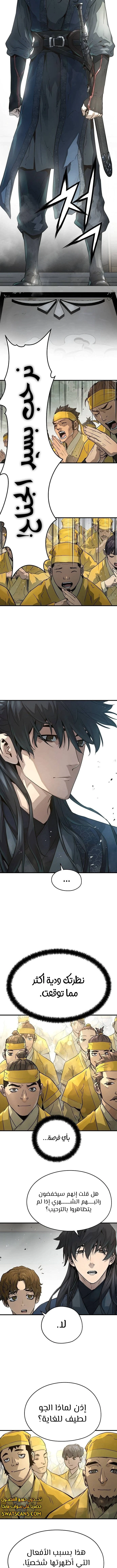 Read Absolute Regression AR Manga Online