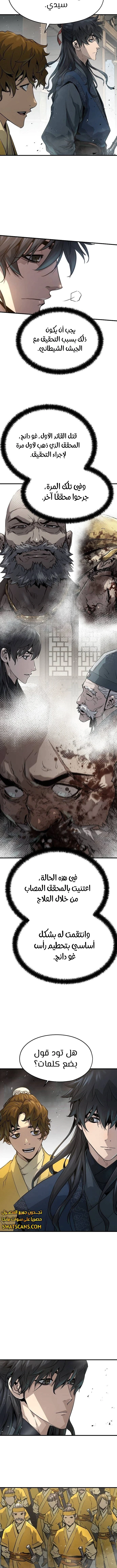 Read Absolute Regression AR Manga Online