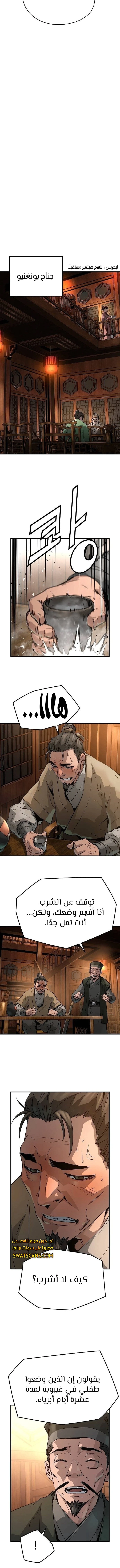 Read Absolute Regression AR Manga Online
