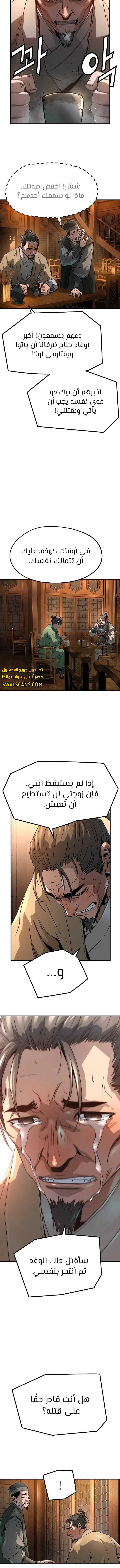 Read Absolute Regression AR Manga Online