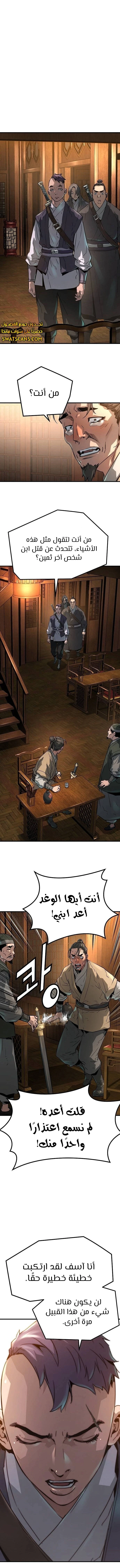 Read Absolute Regression AR Manga Online
