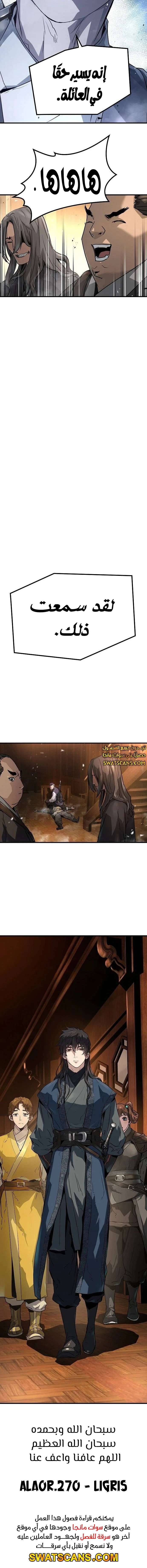 Read Absolute Regression AR Manga Online