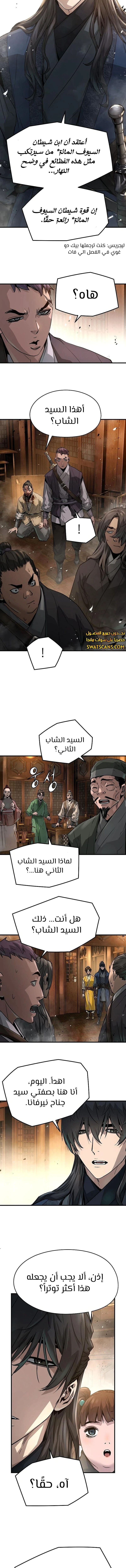 Read Absolute Regression AR Manga Online