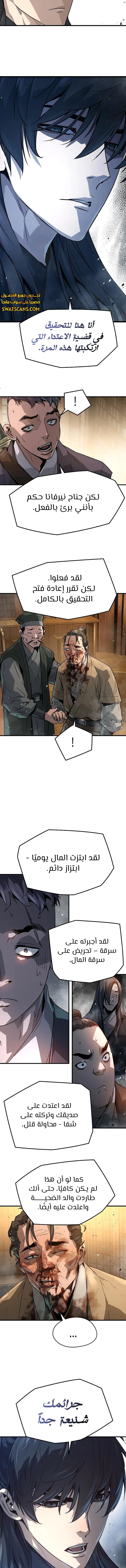 Read Absolute Regression AR Manga Online