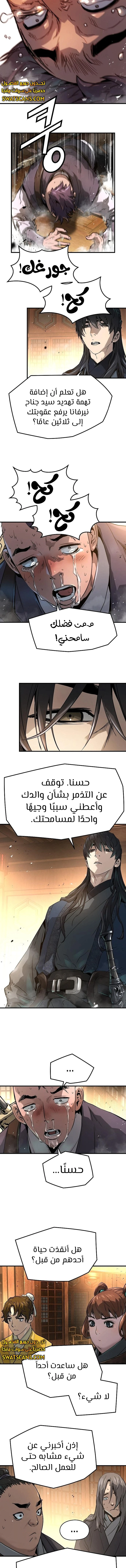 Read Absolute Regression AR Manga Online