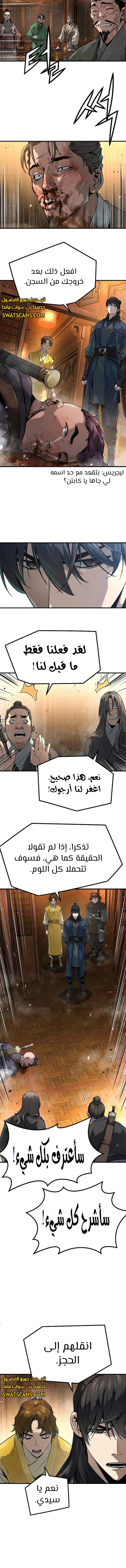 Read Absolute Regression AR Manga Online