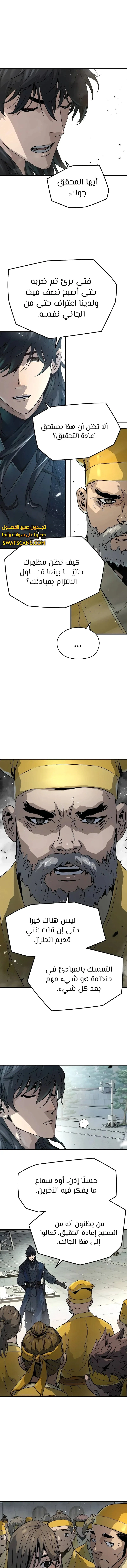 Read Absolute Regression AR Manga Online