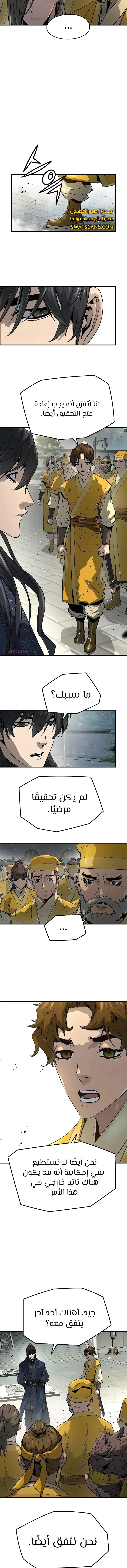 Read Absolute Regression AR Manga Online