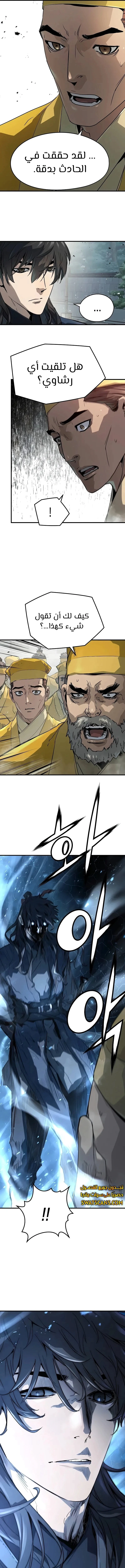 Read Absolute Regression AR Manga Online