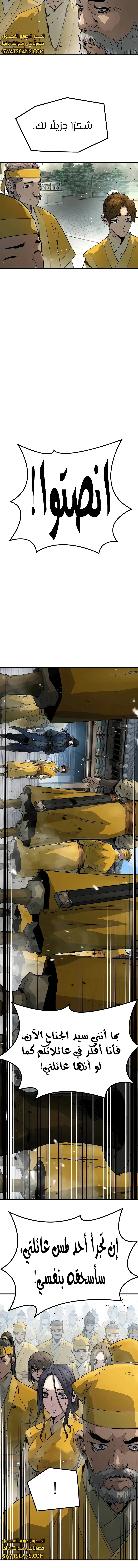 Read Absolute Regression AR Manga Online