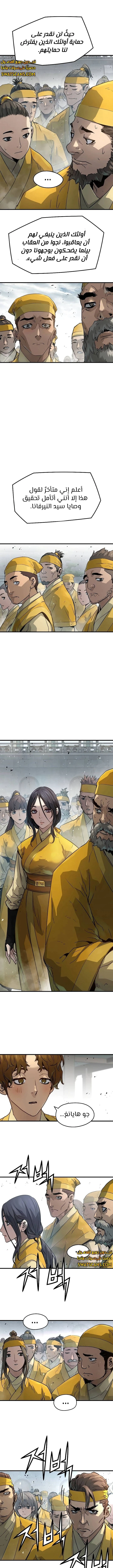 Read Absolute Regression AR Manga Online
