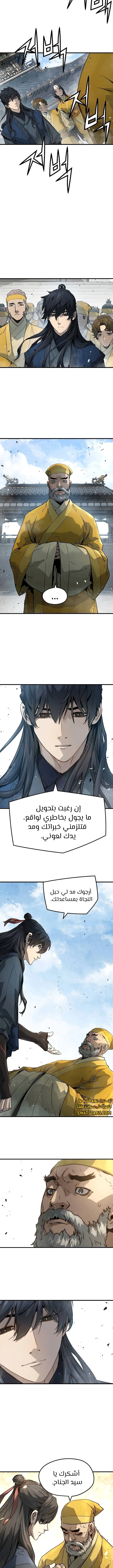Read Absolute Regression AR Manga Online