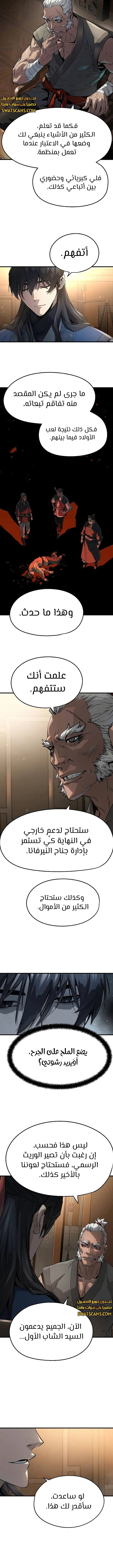 Read Absolute Regression AR Manga Online