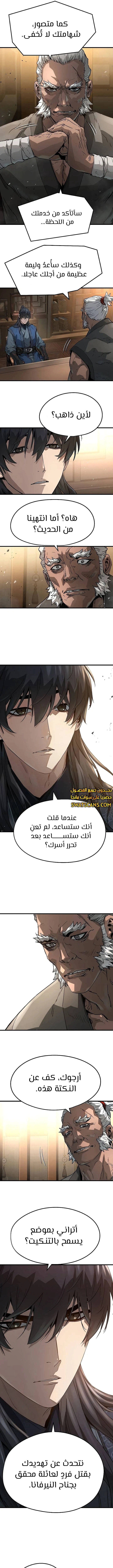 Read Absolute Regression AR Manga Online