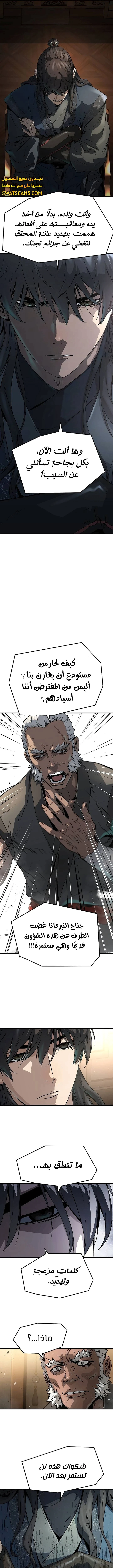 Read Absolute Regression AR Manga Online