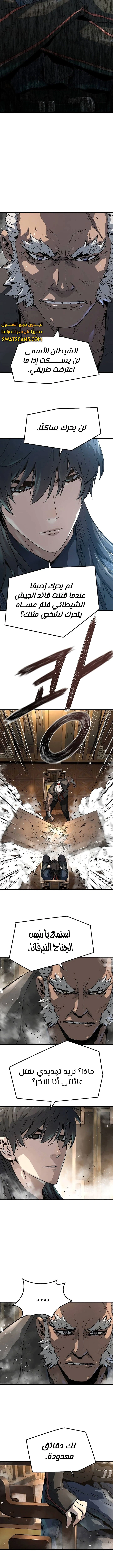 Read Absolute Regression AR Manga Online