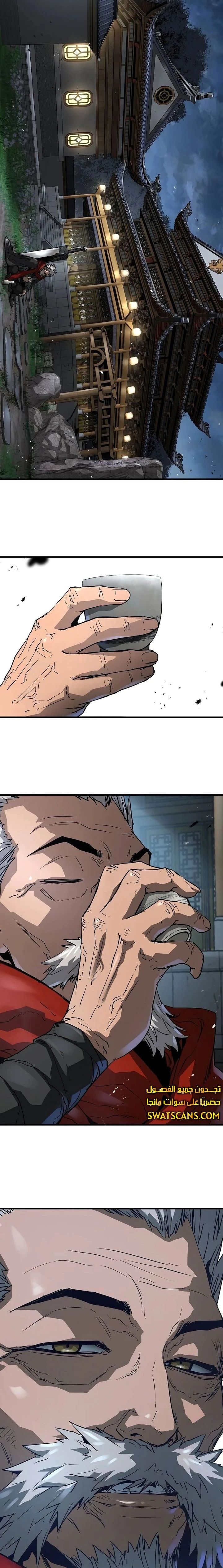 Read Absolute Regression AR Manga Online