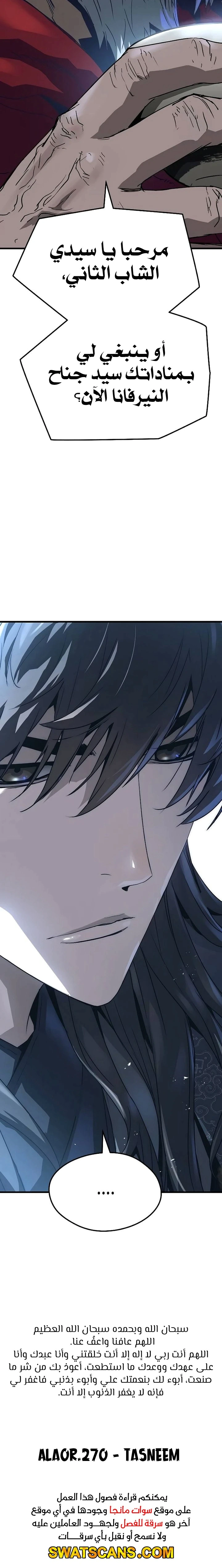 Read Absolute Regression AR Manga Online
