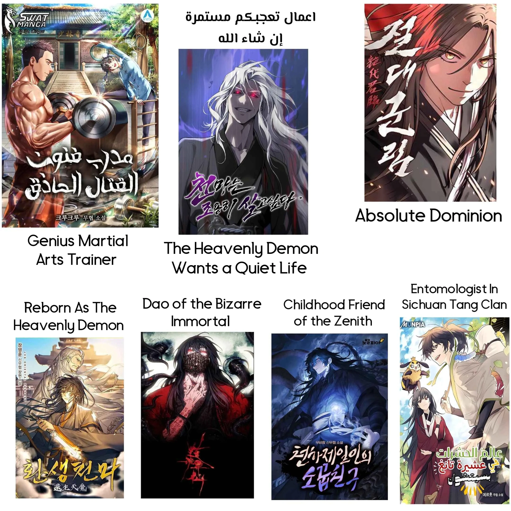 Read Absolute Regression AR Manga Online