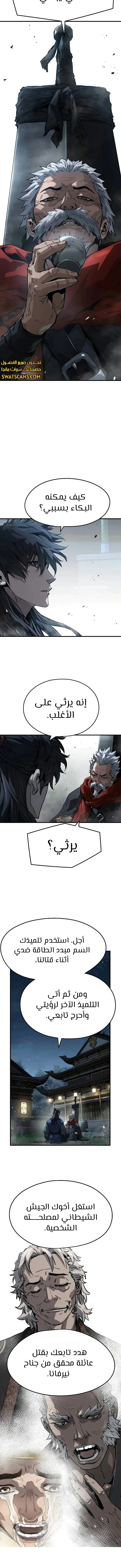 Read Absolute Regression AR Manga Online