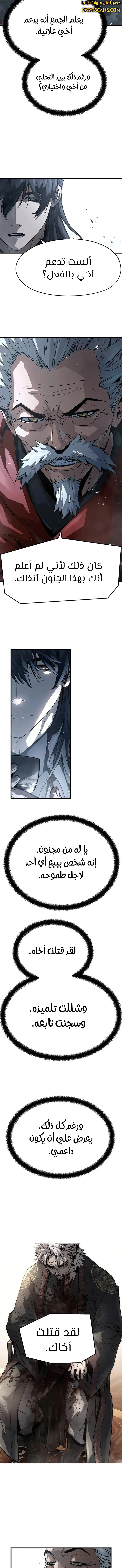 Read Absolute Regression AR Manga Online