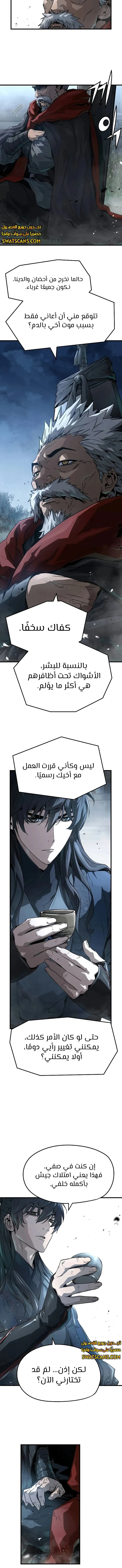 Read Absolute Regression AR Manga Online