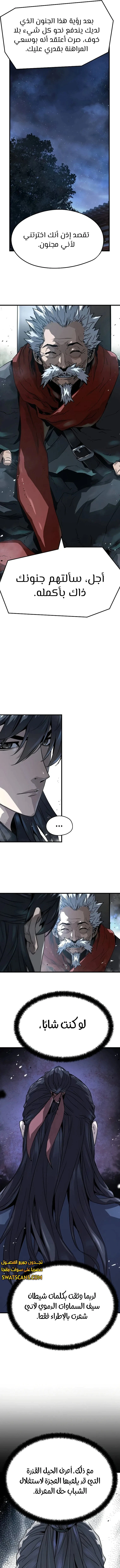 Read Absolute Regression AR Manga Online