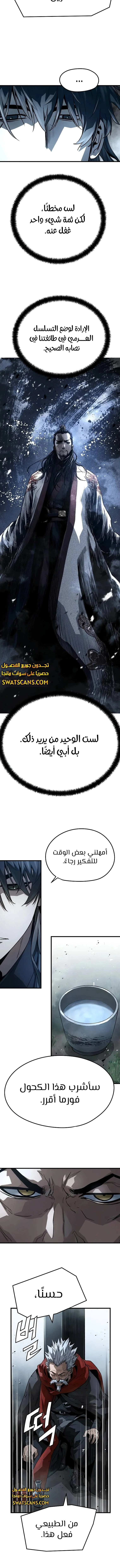 Read Absolute Regression AR Manga Online