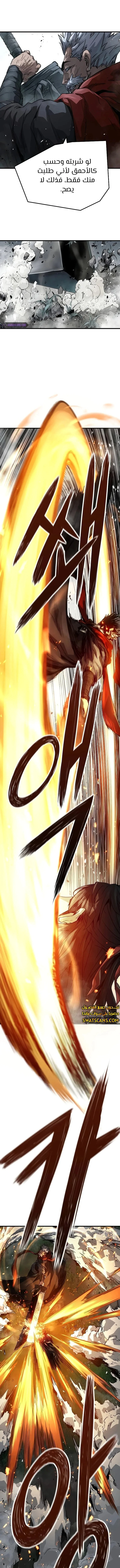 Read Absolute Regression AR Manga Online