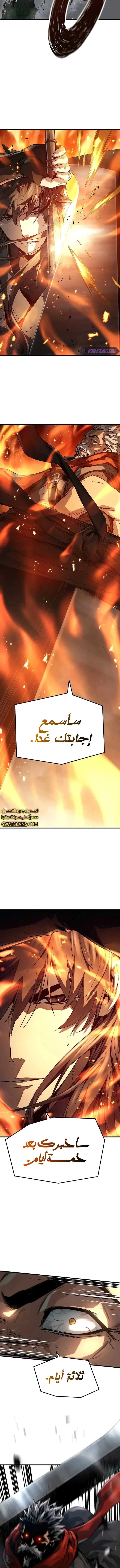 Read Absolute Regression AR Manga Online