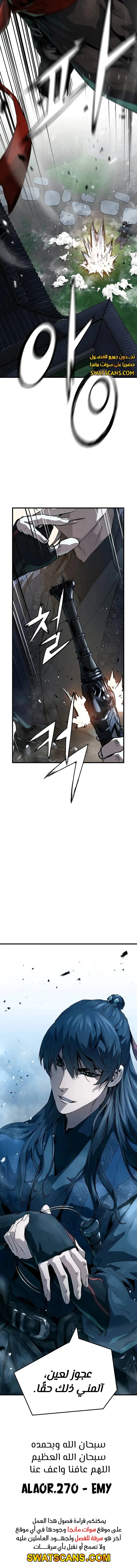Read Absolute Regression AR Manga Online