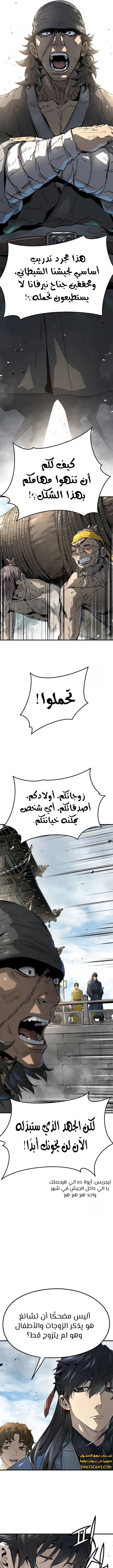 Read Absolute Regression AR Manga Online