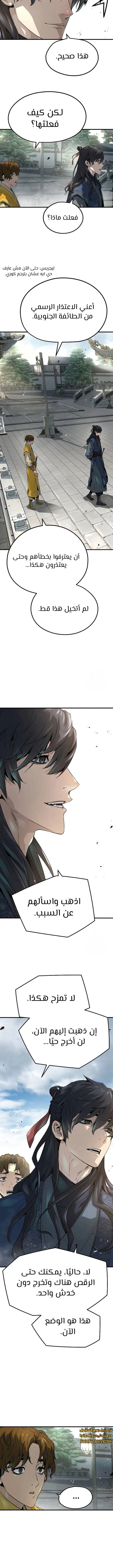 Read Absolute Regression AR Manga Online