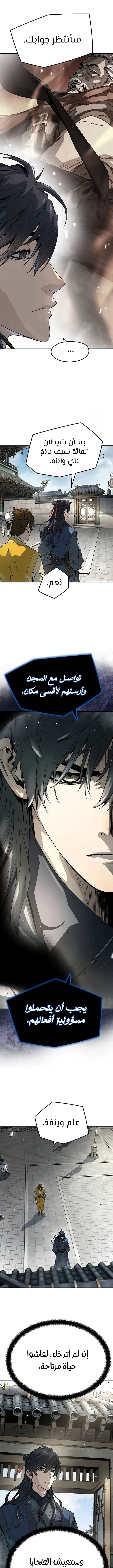 Read Absolute Regression AR Manga Online