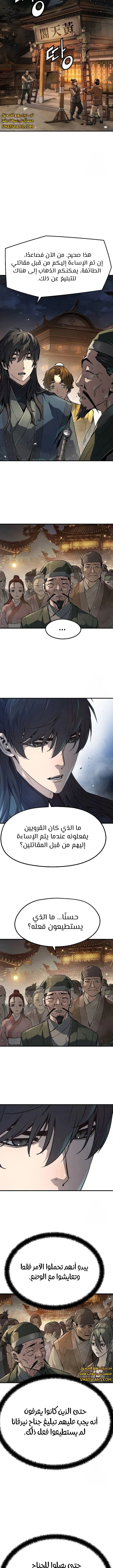 Read Absolute Regression AR Manga Online