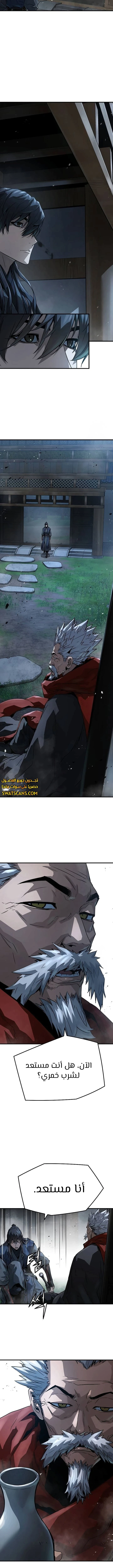 Read Absolute Regression AR Manga Online