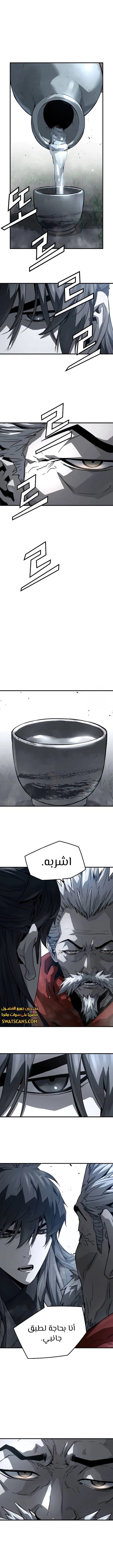 Read Absolute Regression AR Manga Online