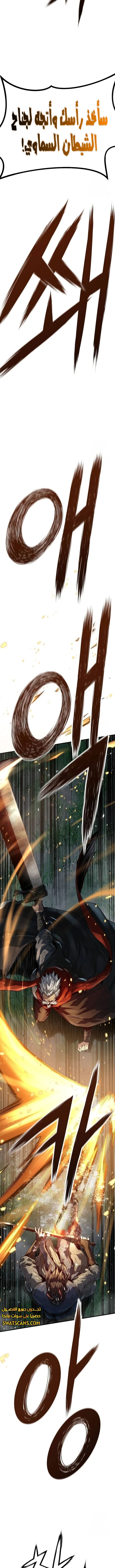 Read Absolute Regression AR Manga Online