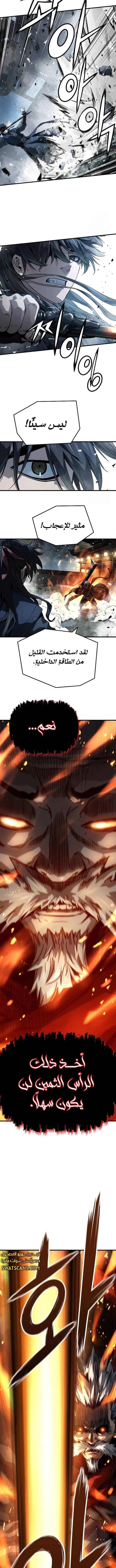 Read Absolute Regression AR Manga Online