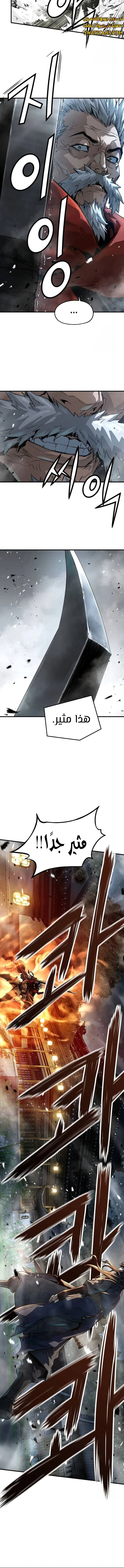 Read Absolute Regression AR Manga Online