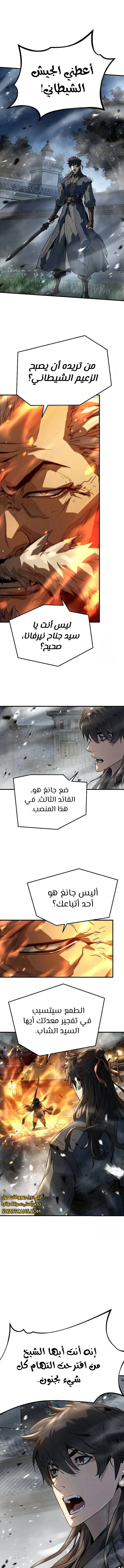 Read Absolute Regression AR Manga Online