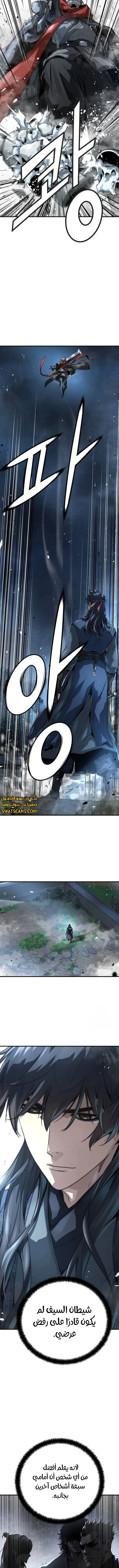 Read Absolute Regression AR Manga Online