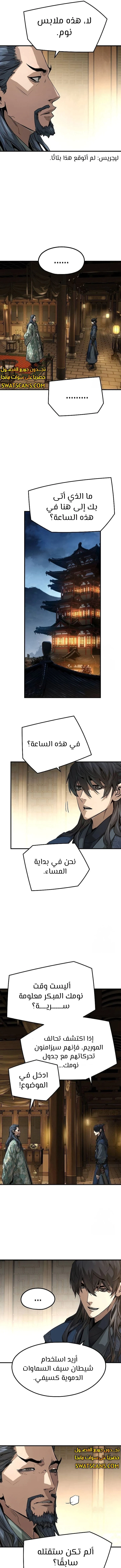 Read Absolute Regression AR Manga Online