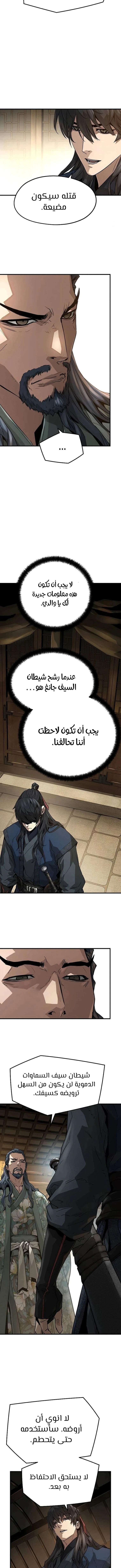 Read Absolute Regression AR Manga Online