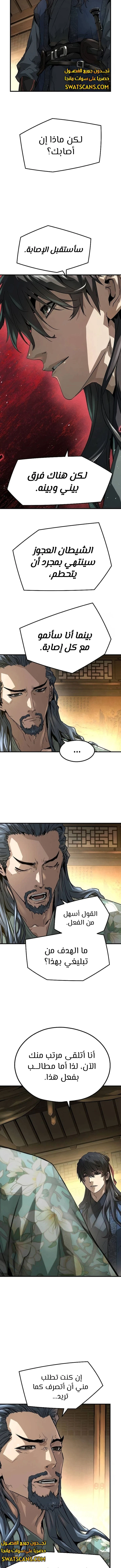Read Absolute Regression AR Manga Online